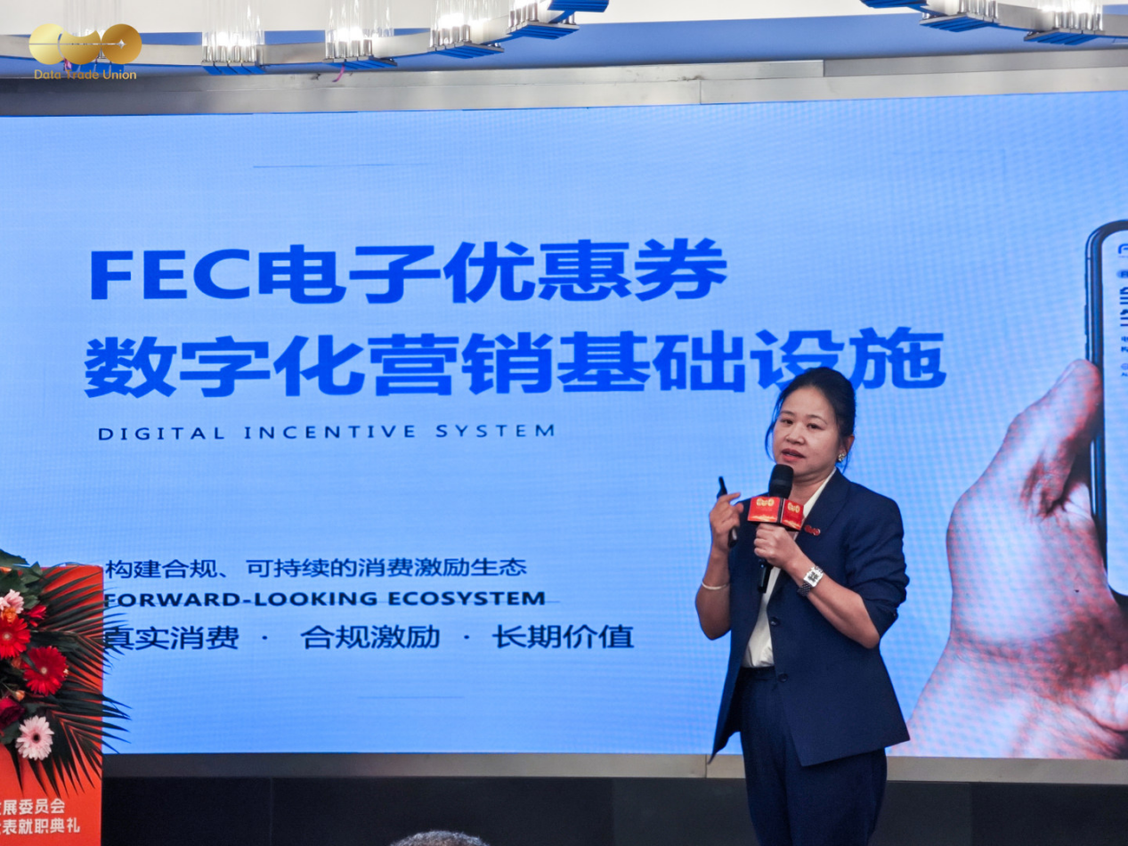 数贸万人宴现场交流